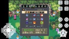 ���������꡼ No.006�Υ���ͥ������ / ����˺�����ä���������ϩ�ϡ�Android�ѥ��������RPG�֥ǥӥ륹������