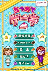 ���������꡼ No.014�Υ���ͥ������ / au��Androidü�����������ॵ���ȡ־峤�ѥ���פ����������ץ�