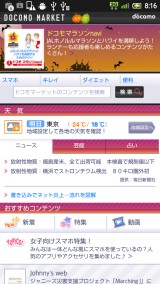 ꡼ No.007Υͥ / Andoroidץꥵȡolleh Marketפݥȥꥹʤ25ȥ̵ۿ