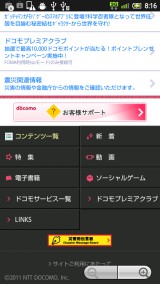 ꡼ No.008Υͥ / Andoroidץꥵȡolleh Marketפݥȥꥹʤ25ȥ̵ۿ