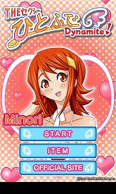 ���������꡼ No.001�Υ���ͥ������ / Android��THE ���������դȤդ�Dynamaite!�פߤΤ��Ԥ������о�