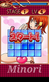 ���������꡼ No.002�Υ���ͥ������ / Android��THE ���������դȤդ�Dynamaite!�פߤΤ��Ԥ������о�