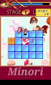 ���������꡼ No.006�Υ���ͥ������ / Android��THE ���������դȤդ�Dynamaite!�פߤΤ��Ԥ������о�