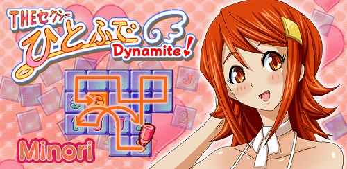 ���������꡼ No.007�Υ���ͥ������ / Android��THE ���������դȤդ�Dynamaite!�פߤΤ��Ԥ������о�