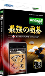 ꡼ No.002Υͥ / BBեȥӥAndroidץֺǶΰϸפʤ4ĤΥѥåȯ