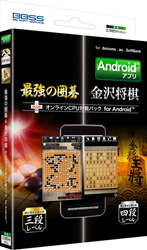 ꡼ No.004Υͥ / BBեȥӥAndroidץֺǶΰϸפʤ4ĤΥѥåȯ