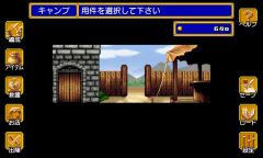 ���������꡼ No.002�Υ���ͥ������ / �֥��㥤�˥󥰡��ե������פΡȳ����ɤ��ȥ����˥���I�ɤȤʤä�Android���о�