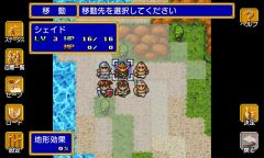 ���������꡼ No.003�Υ���ͥ������ / �֥��㥤�˥󥰡��ե������פΡȳ����ɤ��ȥ����˥���I�ɤȤʤä�Android���о�