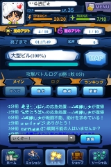 ���������꡼ No.006�Υ���ͥ������ / iOS/Android��RPG�֥ޥ����ס��������ƥ�֥����ȹ�����פ����