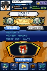 ���������꡼ No.007�Υ���ͥ������ / iOS/Android��RPG�֥ޥ����ס��������ƥ�֥����ȹ�����פ����