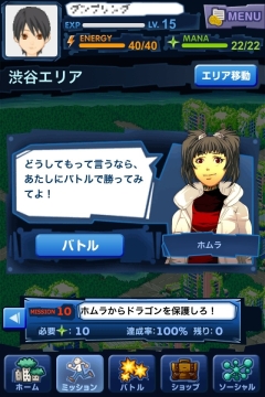 ���������꡼ No.008�Υ���ͥ������ / iOS/Android��RPG�֥ޥ����ס��������ƥ�֥����ȹ�����פ����