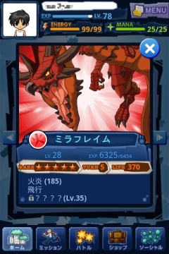 ���������꡼ No.009�Υ���ͥ������ / iOS/Android��RPG�֥ޥ����ס��������ƥ�֥����ȹ�����פ����