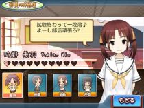 ���������꡼ No.011�Υ���ͥ������ / �ۤΤ⤨����AVG��A�ϥ򥿥�����ס�����˭����4�ͤΥҥ���������ɤ��ʤ���