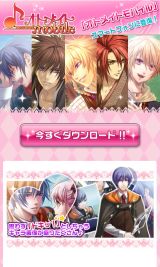 ���������꡼ No.003�Υ���ͥ������ / Android�ǡ֥��ȥᥤ��mobile�פ������о졣��۲���ʤ�Web�����ڤ����