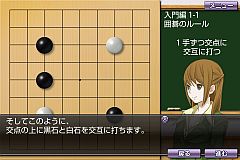 画像ギャラリー No.002のサムネイル画像 / Android向け「囲碁教室」,入門・初級・中級編が配信。練習問題を多数収録