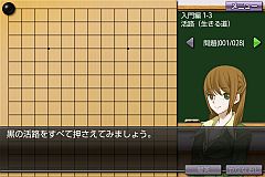画像ギャラリー No.003のサムネイル画像 / Android向け「囲碁教室」,入門・初級・中級編が配信。練習問題を多数収録