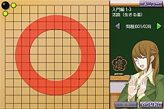 画像ギャラリー No.004のサムネイル画像 / Android向け「囲碁教室」,入門・初級・中級編が配信。練習問題を多数収録