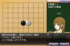 画像ギャラリー No.008のサムネイル画像 / Android向け「囲碁教室」,入門・初級・中級編が配信。練習問題を多数収録