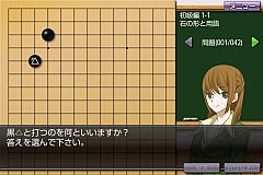 画像ギャラリー No.009のサムネイル画像 / Android向け「囲碁教室」,入門・初級・中級編が配信。練習問題を多数収録