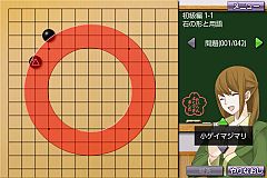 画像ギャラリー No.010のサムネイル画像 / Android向け「囲碁教室」,入門・初級・中級編が配信。練習問題を多数収録