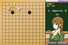 画像ギャラリー No.015のサムネイル画像 / Android向け「囲碁教室」,入門・初級・中級編が配信。練習問題を多数収録