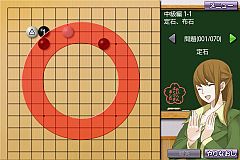 画像ギャラリー No.016のサムネイル画像 / Android向け「囲碁教室」,入門・初級・中級編が配信。練習問題を多数収録