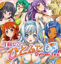 ���������꡼ No.015�Υ���ͥ������ / �ѥ��륲�����THE ���������ҤȤդ�Dynamite!�פ��ɲå��������ۿ�