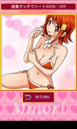 ���������꡼ No.027�Υ���ͥ������ / �ѥ��륲�����THE ���������ҤȤդ�Dynamite!�פ��ɲå��������ۿ�