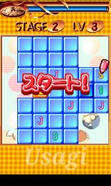 ���������꡼ No.028�Υ���ͥ������ / �ѥ��륲�����THE ���������ҤȤդ�Dynamite!�פ��ɲå��������ۿ�