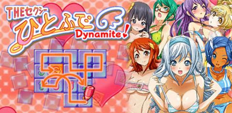 ���������꡼ No.031�Υ���ͥ������ / �ѥ��륲�����THE ���������ҤȤդ�Dynamite!�פ��ɲå��������ۿ�