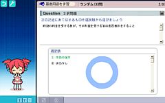 画像ギャラリー No.005のサムネイル画像 / Android版「ナナミのスマホで資格試験」シリーズ5タイトルが11月18日に発売