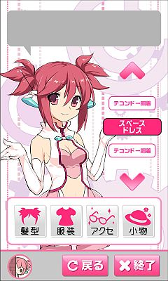 画像ギャラリー No.007のサムネイル画像 / Android版「ナナミのスマホで資格試験」シリーズ5タイトルが11月18日に発売