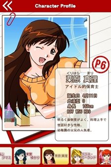 ꡼ No.002 | ֥ѡꥢۤաפۿϡ2Ƥ12оͽ