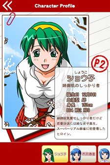 ꡼ No.003 | ֥ѡꥢۤաפۿϡ2Ƥ12оͽ