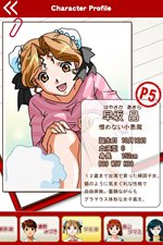 ꡼ No.004 | ֥ѡꥢۤաפۿϡ2Ƥ12оͽ