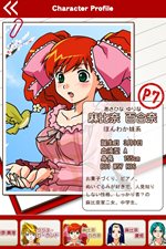 ꡼ No.005 | ֥ѡꥢۤաפۿϡ2Ƥ12оͽ