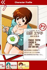 ꡼ No.006 | ֥ѡꥢۤաפۿϡ2Ƥ12оͽ