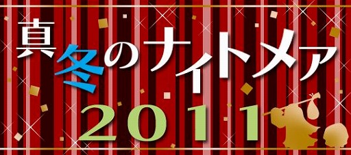 ���������꡼ No.001�Υ���ͥ������ / �����Żҡ��ֿ��ߤΥʥ��ȥᥢ�פ��ꤷ��Android�����ۥ顼3���ʤ��ۿ�