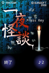 ���������꡼ No.002�Υ���ͥ������ / �����Żҡ��ֿ��ߤΥʥ��ȥᥢ�פ��ꤷ��Android�����ۥ顼3���ʤ��ۿ�