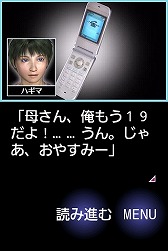 ���������꡼ No.003�Υ���ͥ������ / �����Żҡ��ֿ��ߤΥʥ��ȥᥢ�פ��ꤷ��Android�����ۥ顼3���ʤ��ۿ�