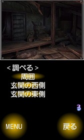 ���������꡼ No.008�Υ���ͥ������ / �����Żҡ��ֿ��ߤΥʥ��ȥᥢ�פ��ꤷ��Android�����ۥ顼3���ʤ��ۿ�