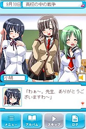 ���������꡼ No.007�Υ���ͥ������ / ����ADV�֤��ͤ����ʥ�����ˤ��Ƥ�SS part2�ס����������ӥ�����������