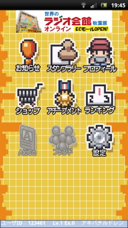 ���������꡼ No.001�Υ���ͥ������ / ���־��󷿥��ץ�֥����С���꡼�������ۿ������ո���̥�Ϥ�õ���˹Ԥ���