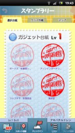 ���������꡼ No.002�Υ���ͥ������ / ���־��󷿥��ץ�֥����С���꡼�������ۿ������ո���̥�Ϥ�õ���˹Ԥ���