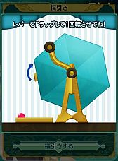 ���������꡼ No.014�Υ���ͥ������ / �֥饹�ƥ��󥰥��󥻥�ס����� �ä��󤬱餸�뿷����ά����饯�������ۿ�