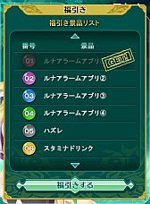 ���������꡼ No.015�Υ���ͥ������ / �֥饹�ƥ��󥰥��󥻥�ס����� �ä��󤬱餸�뿷����ά����饯�������ۿ�