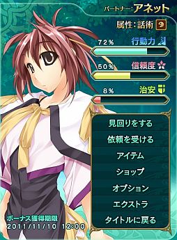 ���������꡼ No.017�Υ���ͥ������ / �֥饹�ƥ��󥰥��󥻥�ס����� �ä��󤬱餸�뿷����ά����饯�������ۿ�