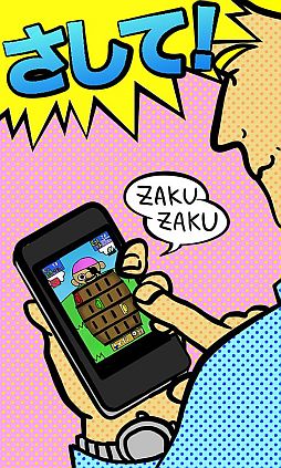 ꡼ No.002 | ФϤǤֹҤåȯפAndroidǤۿ