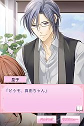 ꡼ No.013Υͥ / ADV֥LOVE֥å2ơGˤۿ