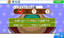 ���������꡼ No.006�Υ���ͥ������ / �֥������ե����� �꥾���� �ܤ��������Τ��ޡס��ɥ���Υ��ޥե��������ۿ�